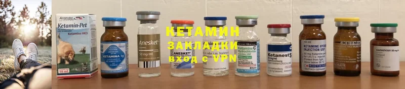 КЕТАМИН ketamine  OMG ТОР  Томск 