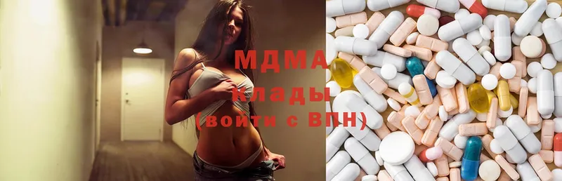 наркошоп  Томск  MDMA VHQ 